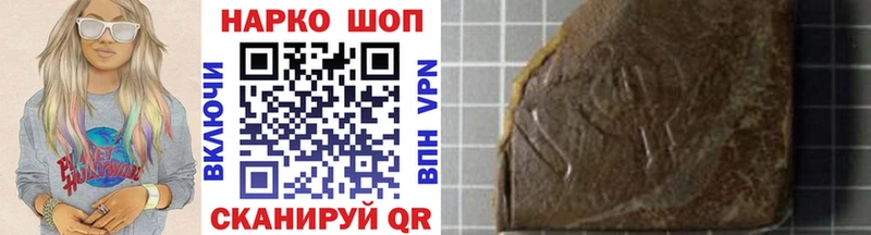 Купить закладку ГАШ  Cocaine  Alpha-PVP  Конопля  МЕТАДОН  Меф мяу мяу  Уссурийск