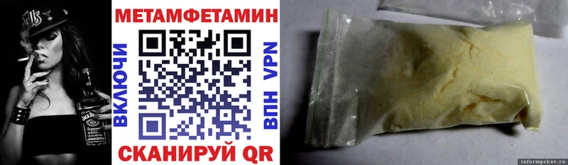 Купить  Уссурийск  Amphetamine 97% 