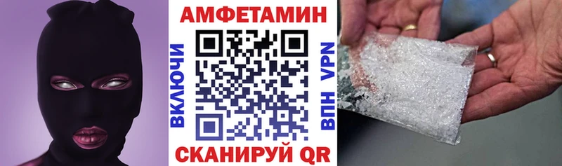 АМФЕТАМИН Premium Уссурийск