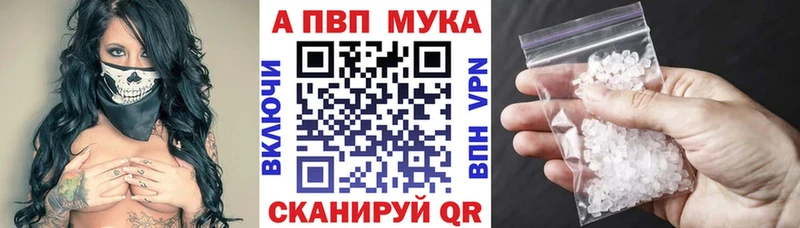 Alpha PVP СК  Купить где  Уссурийск 