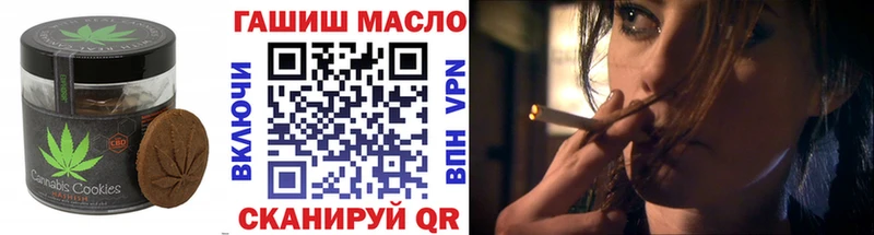 Купить закладки  Уссурийск  Еда ТГК конопля 