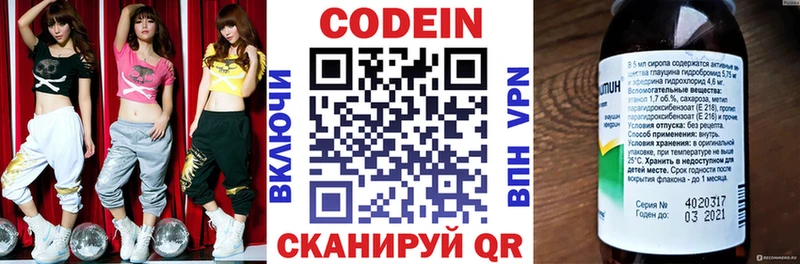 Купить закладки  Уссурийск  Кодеиновый сироп Lean Purple Drank 