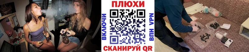 ГАШ гашик Уссурийск