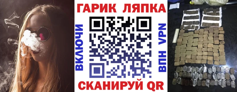 Купить  Уссурийск  Гашиш ice o lator 