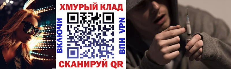 Купить  Уссурийск  Героин герыч 