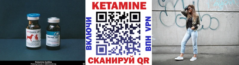 Купить  Уссурийск  Кетамин ketamine 