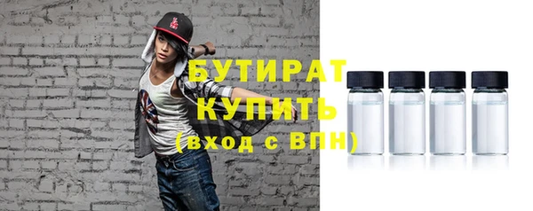 хмурый Куйбышев