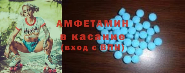 спайс Кулебаки