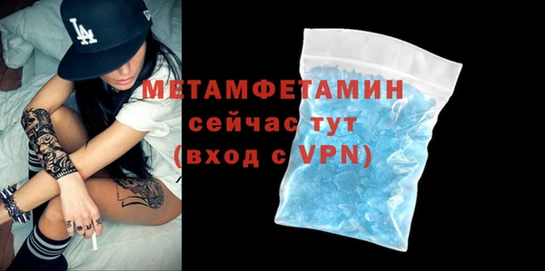 спайс Кулебаки