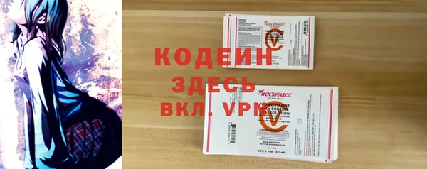 спайс Кулебаки