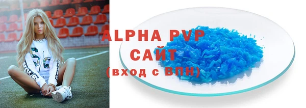 марки nbome Лабытнанги