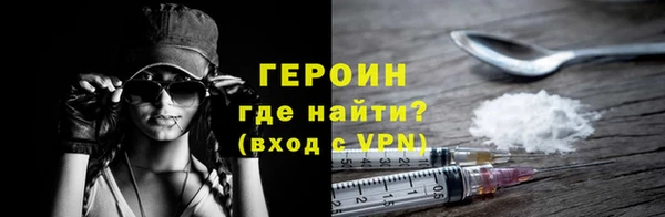 спайс Кулебаки