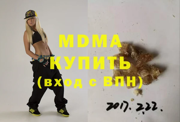 хмурый Куйбышев