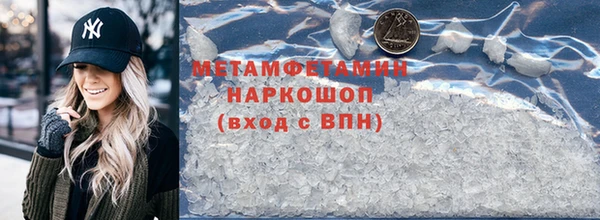 прущие грибы Кукмор