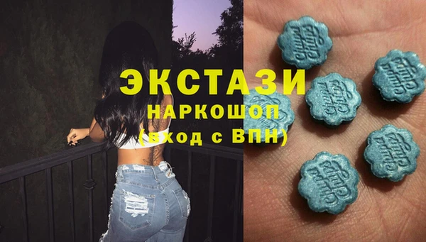 хмурый Куйбышев
