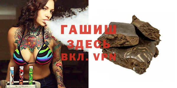 стафф Лагань