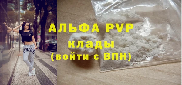 марки nbome Лабытнанги
