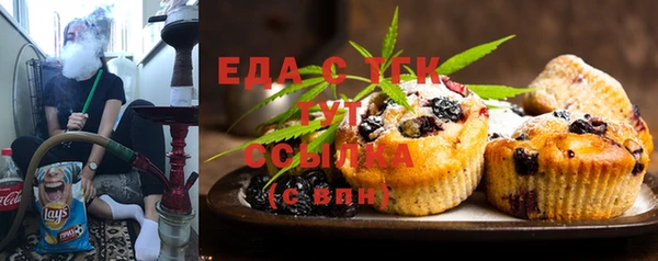 прущие грибы Кукмор
