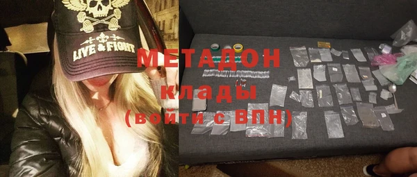 стафф Лагань