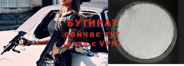 хмурый Куйбышев