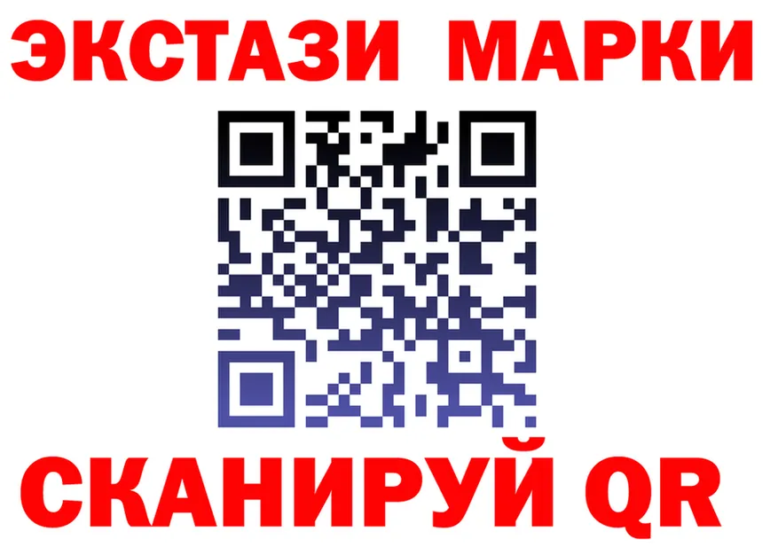 Купить закладку это Telegram Уссурийск