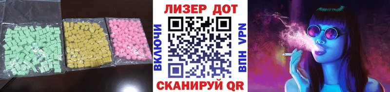 LSD-25 экстази кислота Купить где Уссурийск
