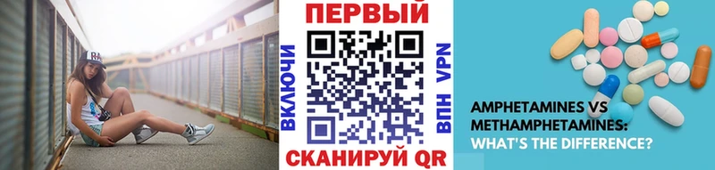 Купить закладки Уссурийск МЕТАМФЕТАМИН Декстрометамфетамин 99.9%