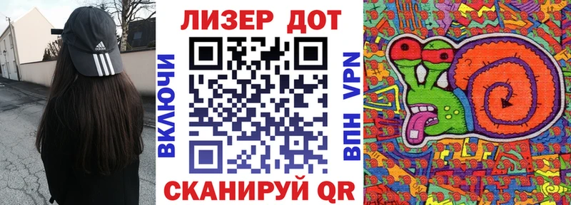Марки 25I-NBOMe 1,5мг  Купить где  Уссурийск 